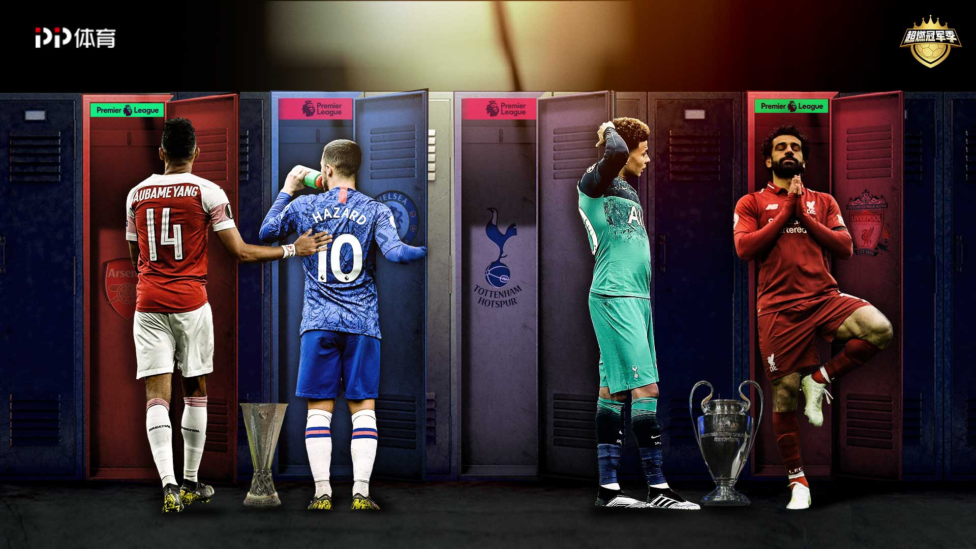 样化的发球 样化的发球